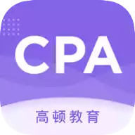 CPA注会跟我学