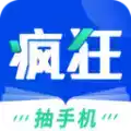 疯狂阅读官网app