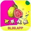 芭乐app免费汅api在线官方版