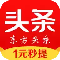 东方头条新闻官网