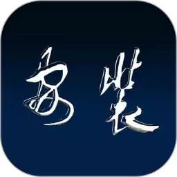 学院免费版