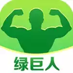 绿巨人视频app官网破解版