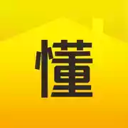 懂房帝app最新版