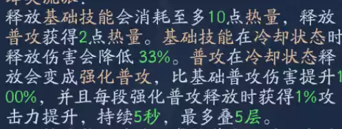 新笑傲江湖手游梨门厉害吗 梨门怎么样