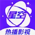 星空视频苹果版APP