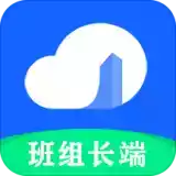 智筑云班组长端APP