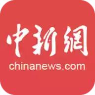 中国新闻网官网网址