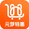 元梦特惠app