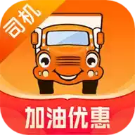 运满满司机app