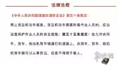 张同学被消防点名 张同学视频中电器违规被点名