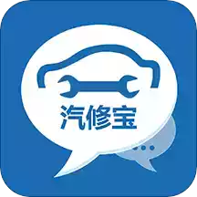 汽修宝最新版本app