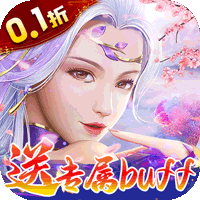 梦幻诸石官方版0.1折送专属buff