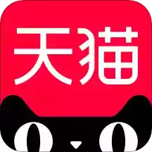 天猫客户端手机版