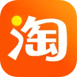 淘宝网免费app