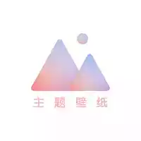 小王壁纸高清手机壁纸