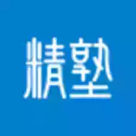 精塾国学APP