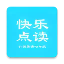 七年级仁爱版英语点读上册