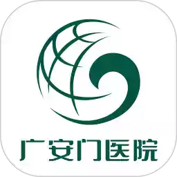 广安门医院挂号app