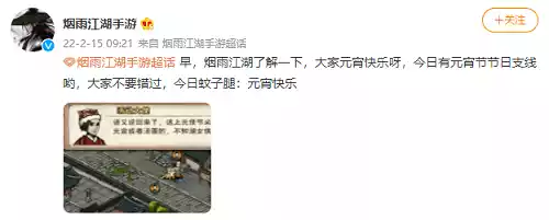 烟雨江湖元宵节礼包码是什么 元宵节礼包码大全