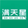 满天星升级版