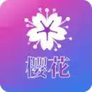 樱花app直播ios樱桃