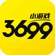 3699小游戏