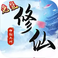 神创九州福利币高返版