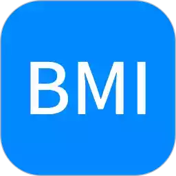 bmi计算器app