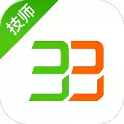 33上门技师端app