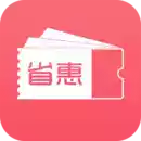 省惠优选app