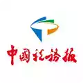 中国税务报新闻客户端