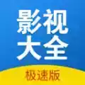 快狗影视大全最新版