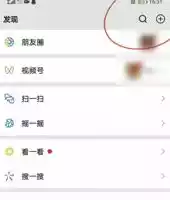 行程码获取方法介绍