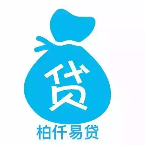 柏仟易贷app