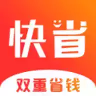 快省购app