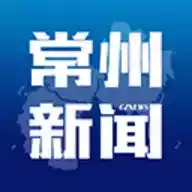 常州新闻官方版软件