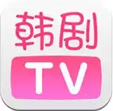 韩剧tv原版