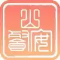 山餐安企业端app