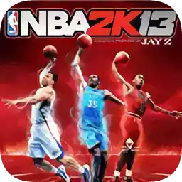 nba2k13手机版中文版