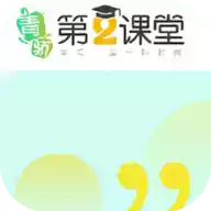 青骄课堂第二课堂登录平台入口2020