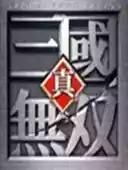 魔兽真三国无双专属版