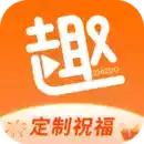 趣制作官方app