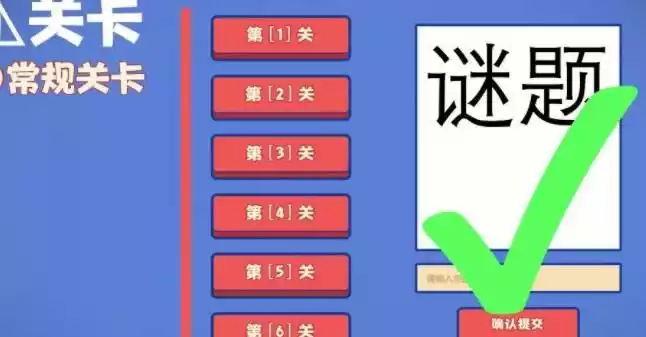 三国杀解谜挑战第二季答案是什么 解谜挑战第二季答案大全