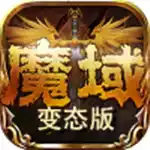 新开魔域sf发布网站