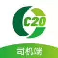 C20司机端APP