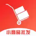 小商品批发app