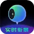 手机免费3d卫星地图