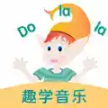 趣学音乐官方版软件