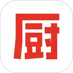 下厨房官方app