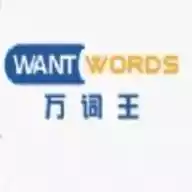 wantwords